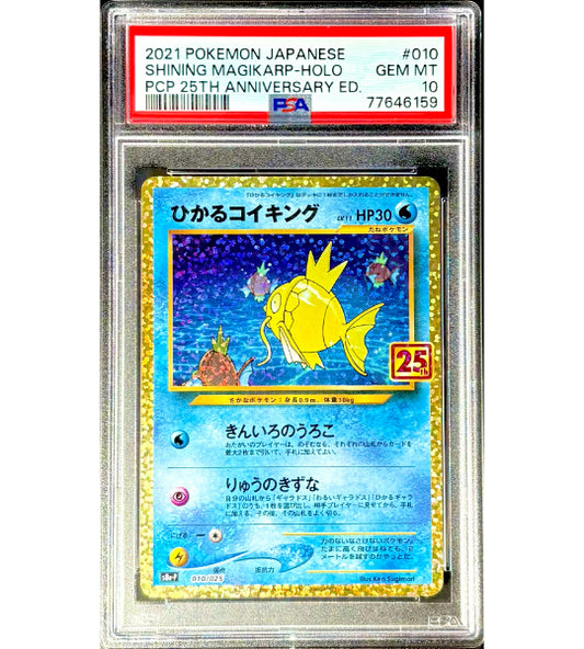 【Carta Pokémon】MAGIKARP – HORO P (SV-P) Giapponese PSA10