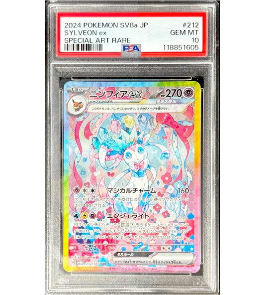 【Pokemon Card】SYLVEON EX【SAR】(212/187) (SV8a) Japanese PSA10