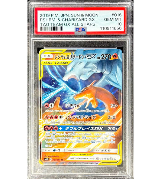 【Pokemon Card】RESHRM. & CHARZRD.GX【RR】(007/095) (SM10) Japanese PSA10