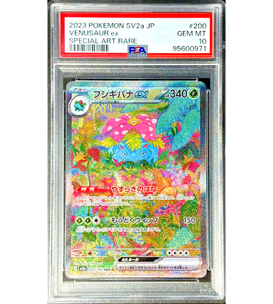 【Pokemon Card】VENUSAUR ex SAR (SV2a) Japanese PSA10