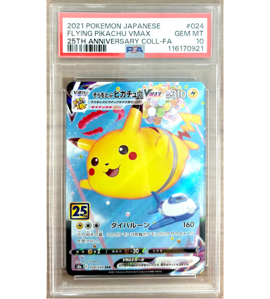 【Pokemon Card】FLYING PIKACHU VMAX RRR (S8a) Japanese PSA10
