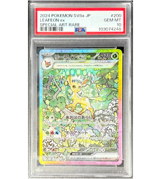 【Pokemon Card】LEAFEON EX【SAR】(200/187) (SV8a) Japanese PSA10
