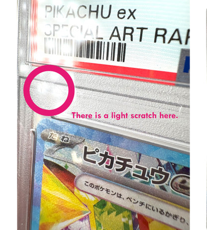 【Pokemon Card】[Visible Scratches]PIKACHU ex SAR (SV8) Japanese PSA10