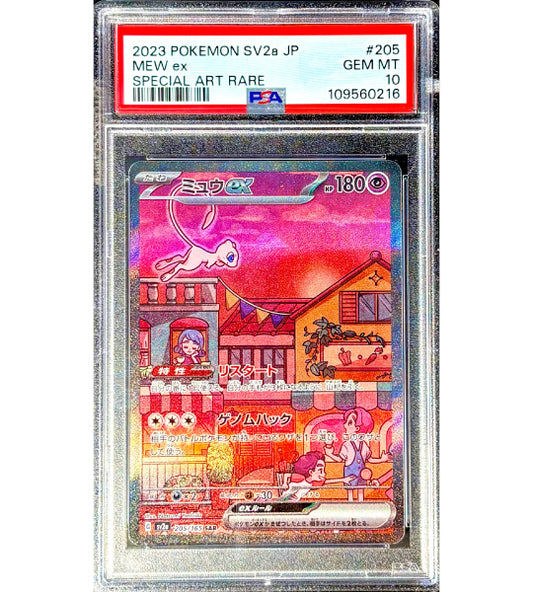 【Carta Pokémon】MEW ex SAR (SV2a) Giapponese PSA10