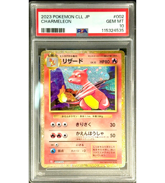 【Pokemon Card】CHARMANDER【-】(002/032) (CL) Japanese PSA10