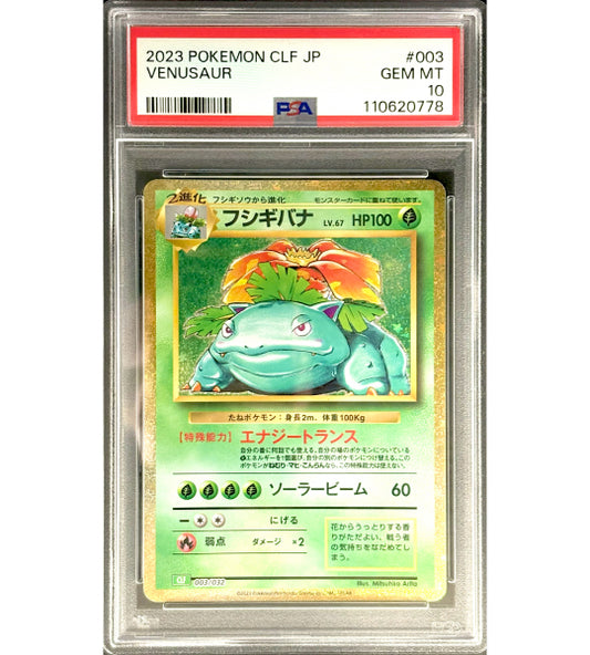 【Pokemon Card】VENUSAU【-】(003/032) (CL) Japanese PSA10