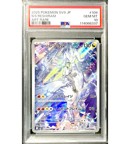 【Pokemon Card】N'S RESHIRAM【AR】(109/100) (SV9) Japanese PSA10