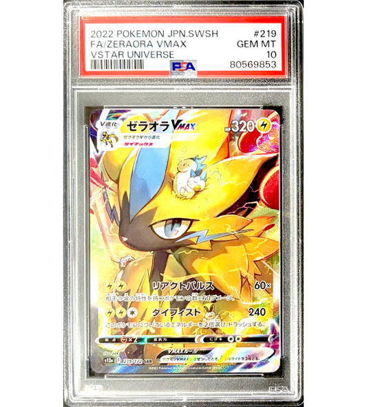 【Pokemon Card】ZERAORA VMAX【SAR】(219/172) (S12a) Japanese PSA10