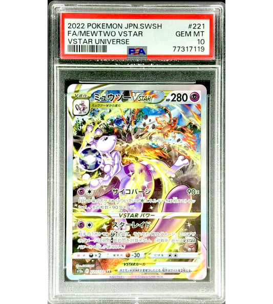 【Pokemon Card】MEWTWO VSTAR【SAR】(221/172) (S12a) Japanese PSA10