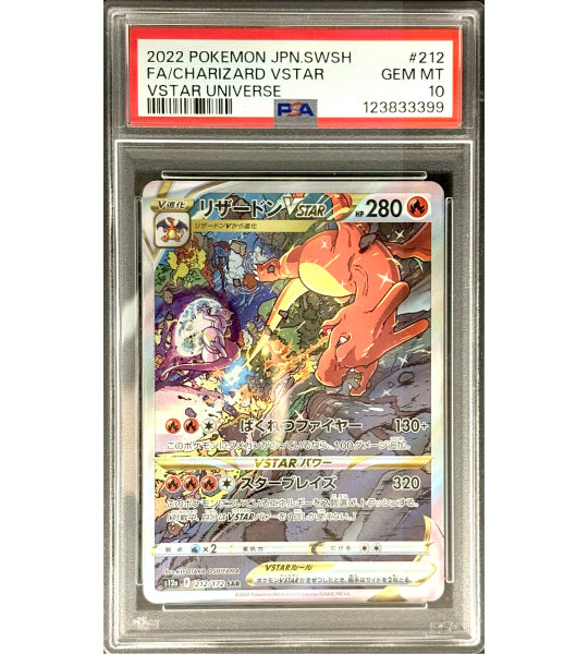 【Pokemon Card】CHARIZARD VSTAR【SAR】(212/172) (S12a) Japanese PSA10