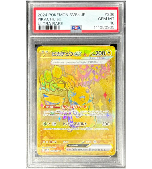 【Pokemon Card】PIKACHU ex UR (SV8a) Japanese PSA10