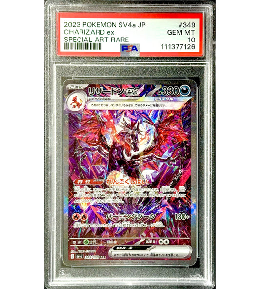 【Pokemon Card】CHARIZARD EX【SAR】(349/190) (SV4a) Japanese PSA10