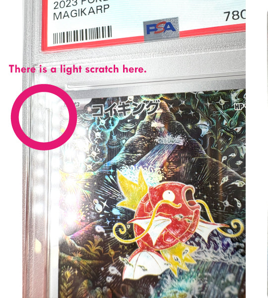【Carte Pokémon】[Rayures visibles]MAGICARPE AR (SV1a) Japonais PSA10