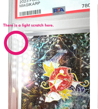 【Carte Pokémon】[Rayures visibles]MAGICARPE AR (SV1a) Japonais PSA10