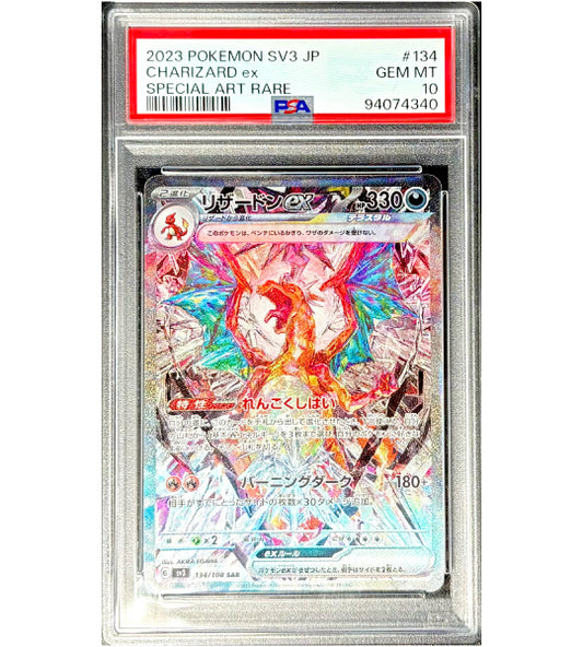 【Pokemon Card】CHARIZARD ex SAR (SV3) Japanese PSA10