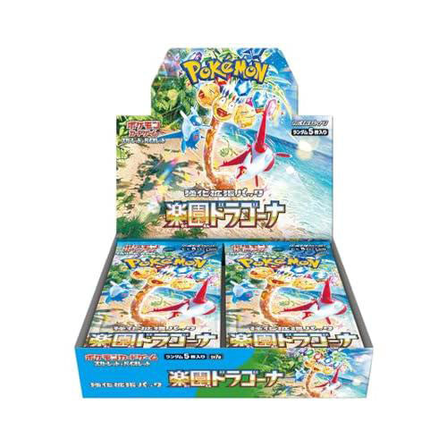 【Pokemon Card】Paradise Dragonasv7a Japanese Booster Pack