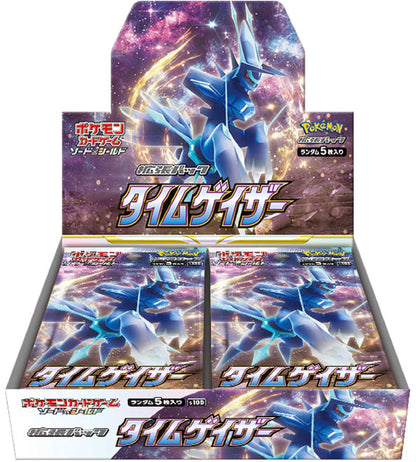 【Carta Pokémon】Time Gazer (S10D) Booster Box Japonês - Com Shrink