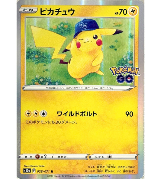 【Pokemon Card】PIKACHU【R】(028/071) (S10b) Japanese Single Card