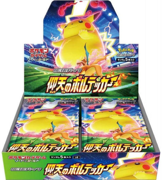 【Carta Pokémon】Astonishing Volt Tackle (S4) Caja de sobres japonesa - con precinto (shrink)