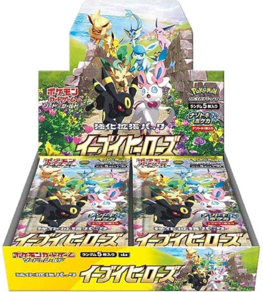 【Carta Pokémon】Eevee Heroes (S6a) Caja de Sobres en Japonés - Con precinto