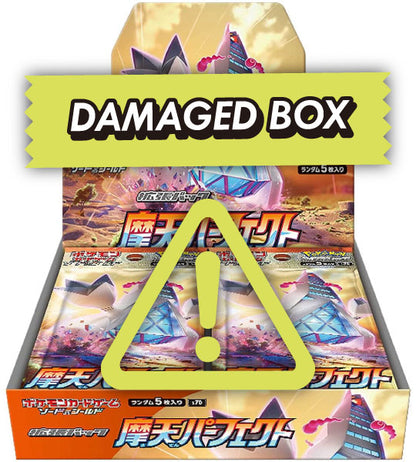 【Carta Pokémon】Skylight Perfect (S7D) Box di buste giapponese - danneggiato
