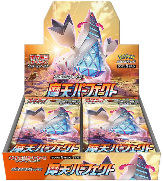 【Carta Pokémon】Skylight Perfect (S7D) Box di buste giapponese - danneggiato