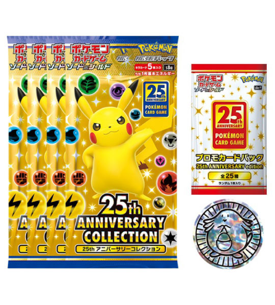【Carta Pokémon】25th Anniversary Collection Special Set (S8a-S) Acessórios de Cartas Japoneses