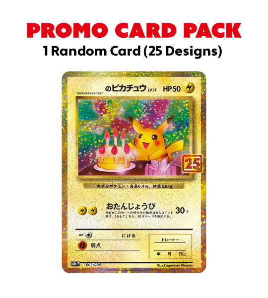 【Carta Pokémon】25th Anniversary Collection Special Set (S8a-S) Acessórios de Cartas Japoneses