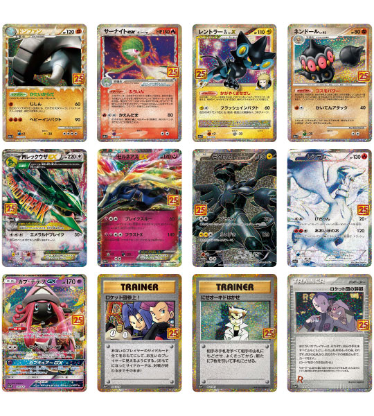 【Carta Pokémon】25th Anniversary Collection Special Set (S8a-S) Acessórios de Cartas Japoneses