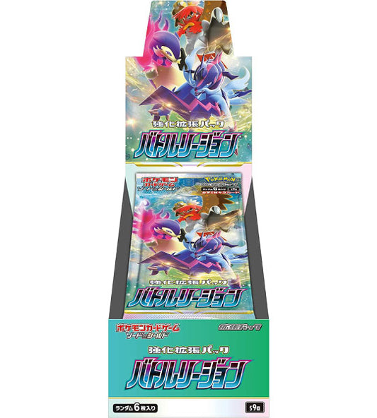 【Pokemon Card】Battle Legion (S9a) Japanese Booster Box - With Shrink