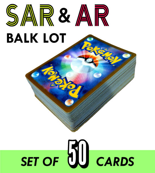 【Pokemon Card】SAR & AR BULK LOT【SAR・AR】(-) (-) Japanese Single Card