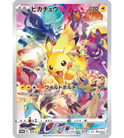 【Pokemon Card】Pokemon Precious Collector Box Sword and Shield () Japanese Card Accessories