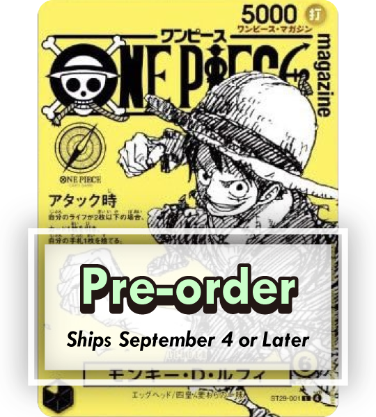 【ONE PIECE Card】MONKEY.D.LUFFY (OP MAGAZINE VOL.21)【L】(ST29-001 ) (ST-29) Japanese Single Card
