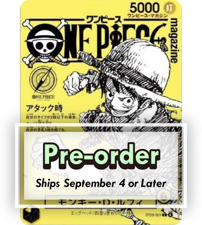 【ONE PIECE Card】MONKEY.D.LUFFY (OP MAGAZINE VOL.21)【L】(ST29-001 ) (ST-29) Japanese Single Card