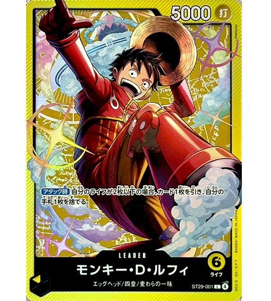 【ONE PIECE Card】MONKEY D.LUFFY 【L】(ST29-001) (ST-29) Japanese Single Card