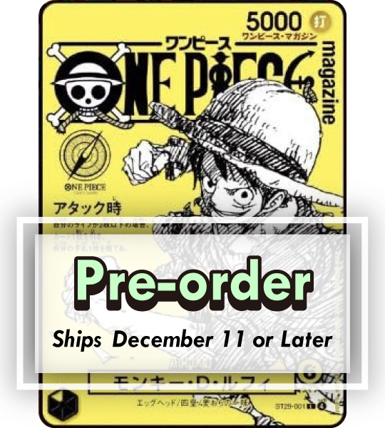 【Carte ONE PIECE】MONKEY.D.LUFFY (OP MAGAZINE VOL.21)【L】(ST29-001 ) (ST-29) Carte japonaise à l’unité