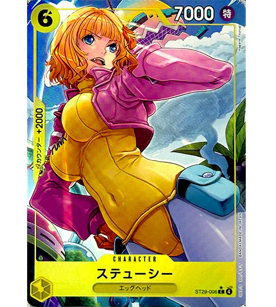 【ONE PIECE Card】STUSSY【C/P】(ST29-006) (ST-29) Japanese Single Card