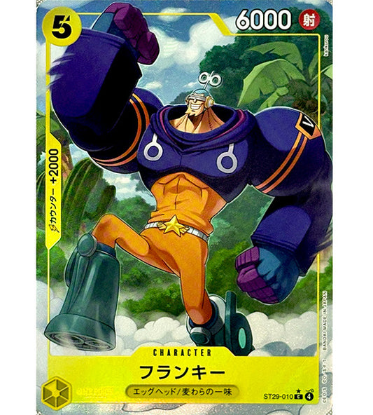【ONE PIECE Card】FRANKY【C/P】(ST29-010) (ST-29) Japanese Single Card