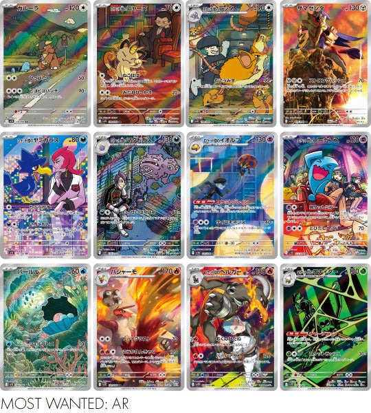 【Pokémon-Karte】The Glory of Team Rocket (sv10) Japanische Booster Box – mit Folie