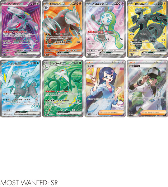 【Pokemon Card】Black Volt (sv11B) Japanese Booster Box - case