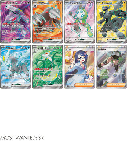 【Pokemon Card】Black Volt (sv11B) Japanese Booster Box - case