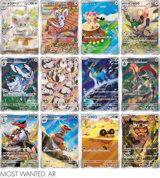 Pokemon Card】Black Volt (sv11B) Japanese Booster Box - With