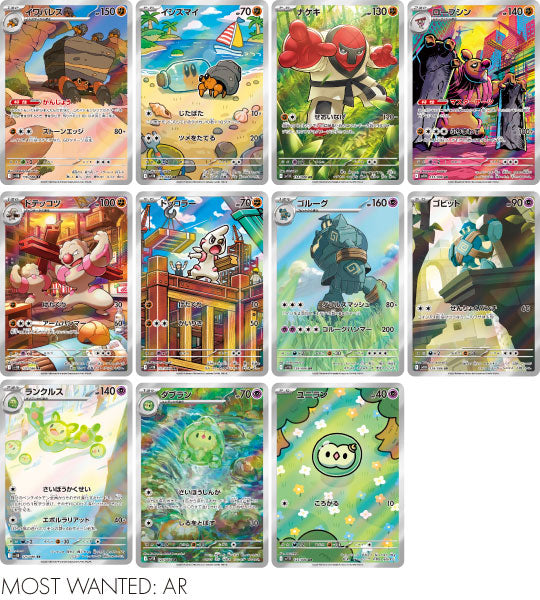 Pokemon Card】Black Volt (sv11B) Japanese Booster Box - With