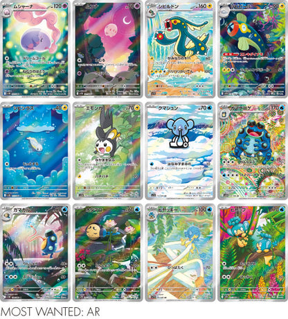 【Pokemon Card】Black Volt (sv11B) Japanese Booster Box - case