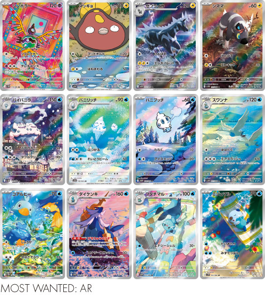 【Carta Pokémon】White Flare (sv11W) Caja de sobres japonesa - Con precinto
