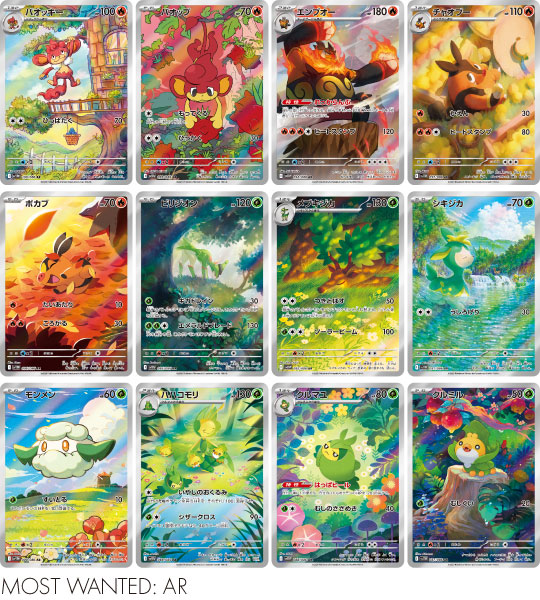 【Carta Pokémon】White Flare (sv11W) Caja de sobres japonesa - Con precinto