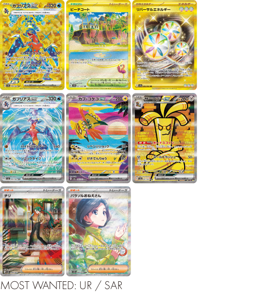 【Pokemon Card】Raging Surf (SV3a) Japanese Booster Box - With Shrink