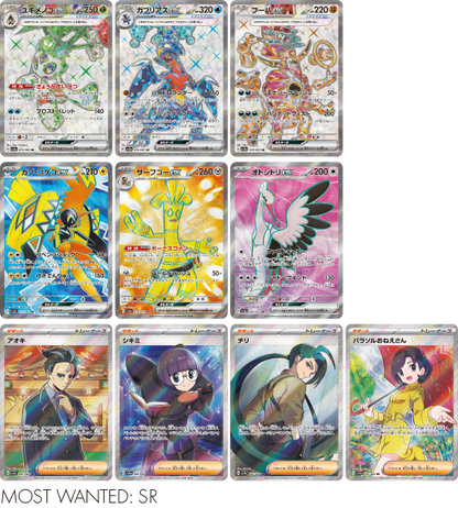 【Pokemon Card】Raging Surf (SV3a) Japanese Booster Box - With Shrink
