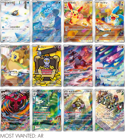 【Pokemon Card】Raging Surf (SV3a) Japanese Booster Box - With Shrink