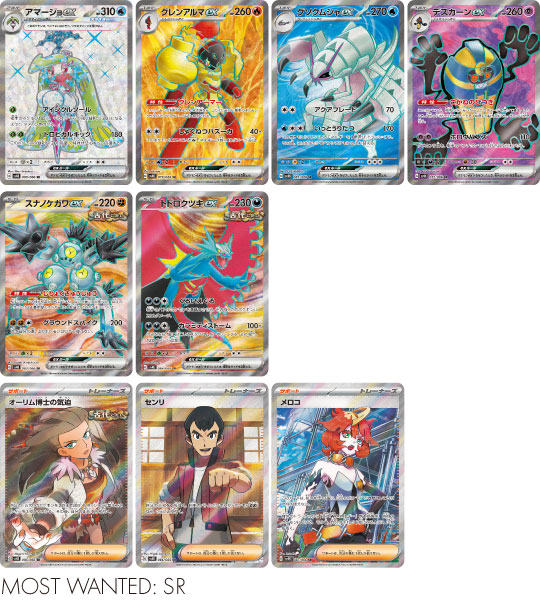 【Pokemon Card】Ancient Roar (SV4K) Japanese Booster Box - With Shrink